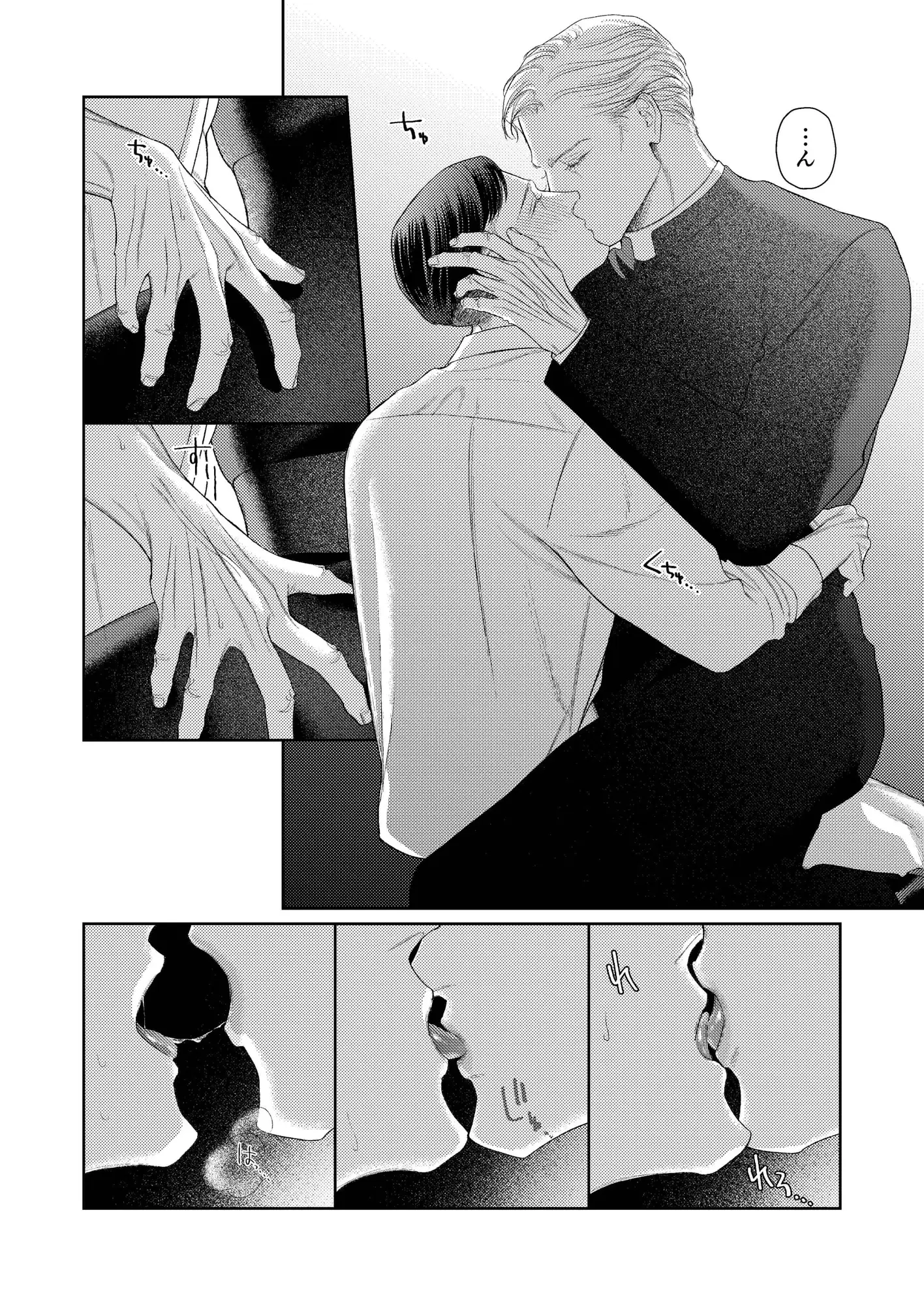 Fanatics冬雅ミツキ漫画raw,hitomiどこで無料dlできる？–sidestories–
