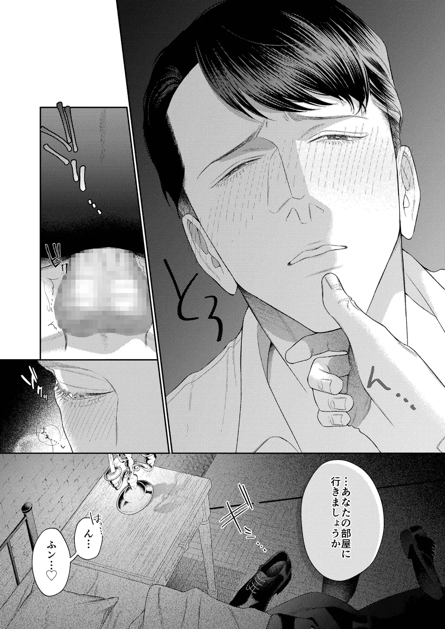Fanatics冬雅ミツキ漫画raw,hitomiどこで無料dlできる？–sidestories–