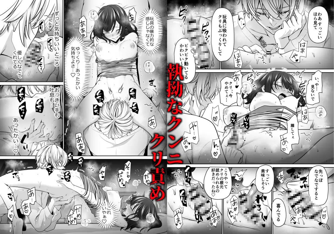 大好きないとこのお兄ちゃんは、バケモノでした漫画raw,hitomi無料dlできるのはどこ？