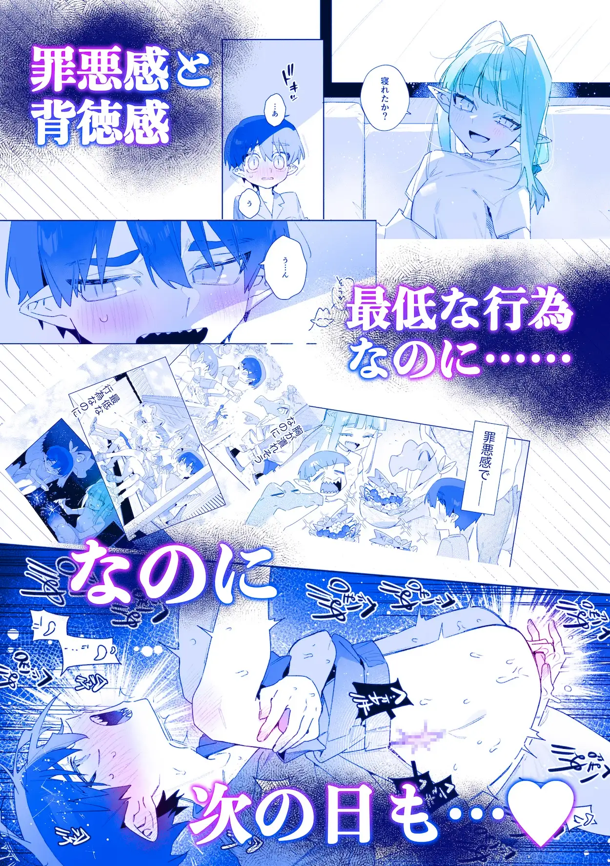 ♂が受け。ワニちゃん×サメくんhitomi,momonga,raw,wnacgエロ漫画どこで読める？
