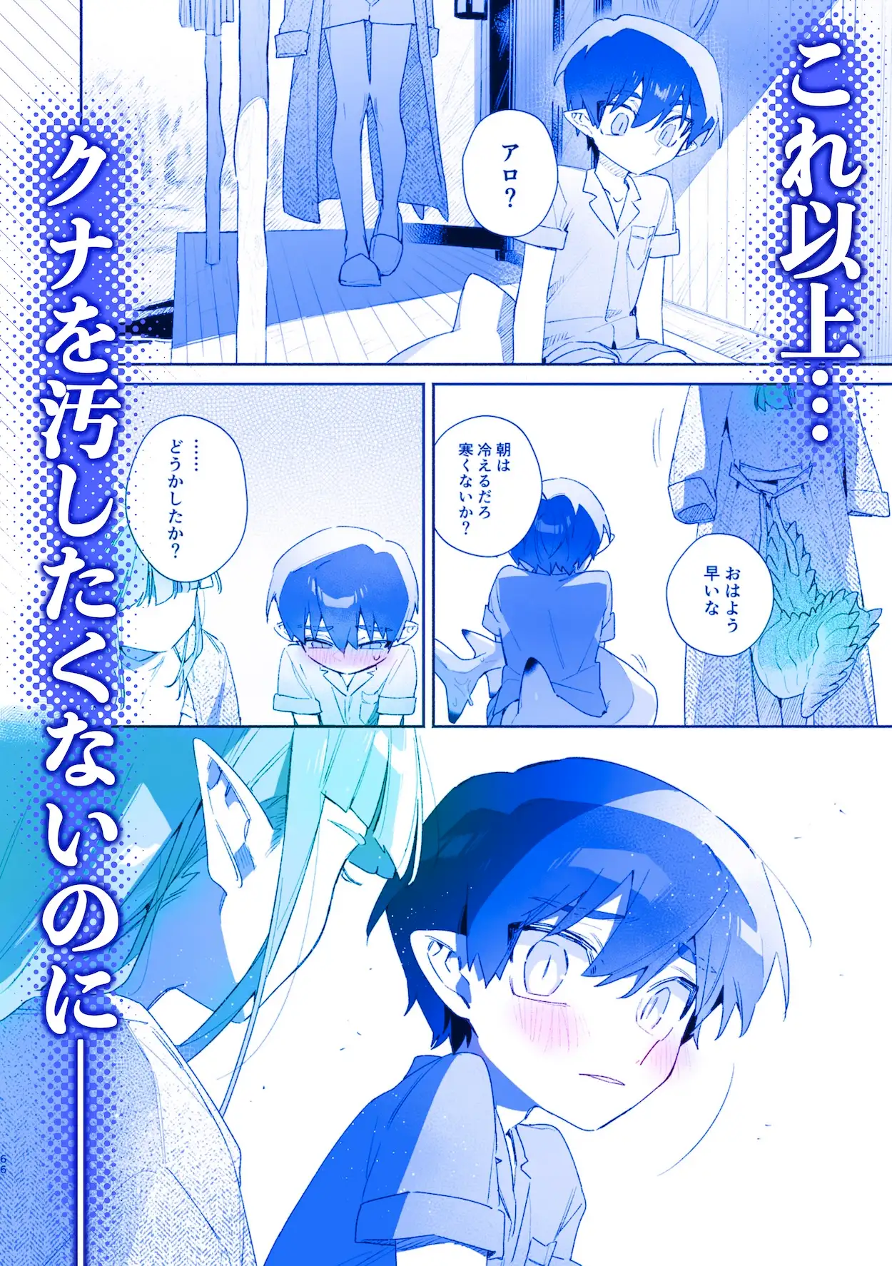 ♂が受け。ワニちゃん×サメくんhitomi,momonga,raw,wnacgエロ漫画どこで読める？