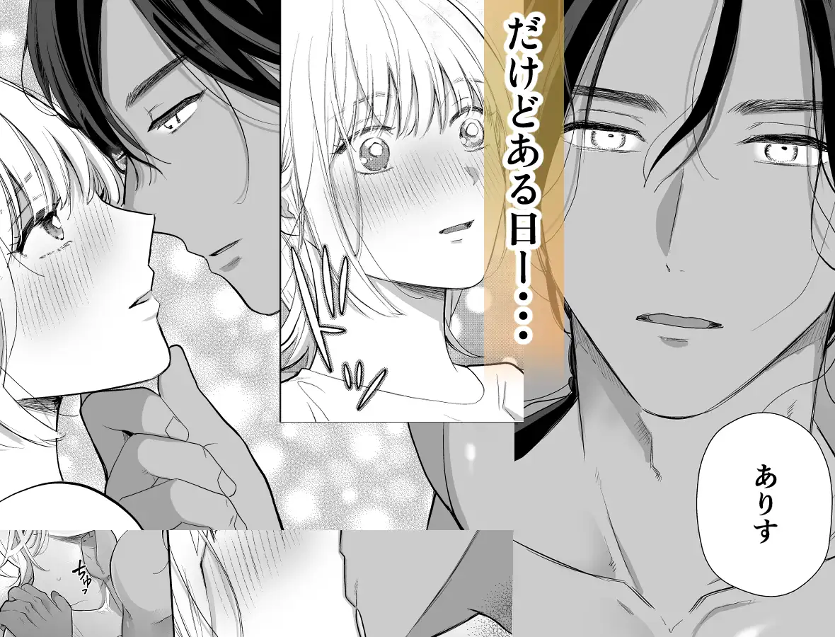 秘境の地で愛を乞うhitomi,momonga,wnacgでエロ漫画無料閲覧できる？