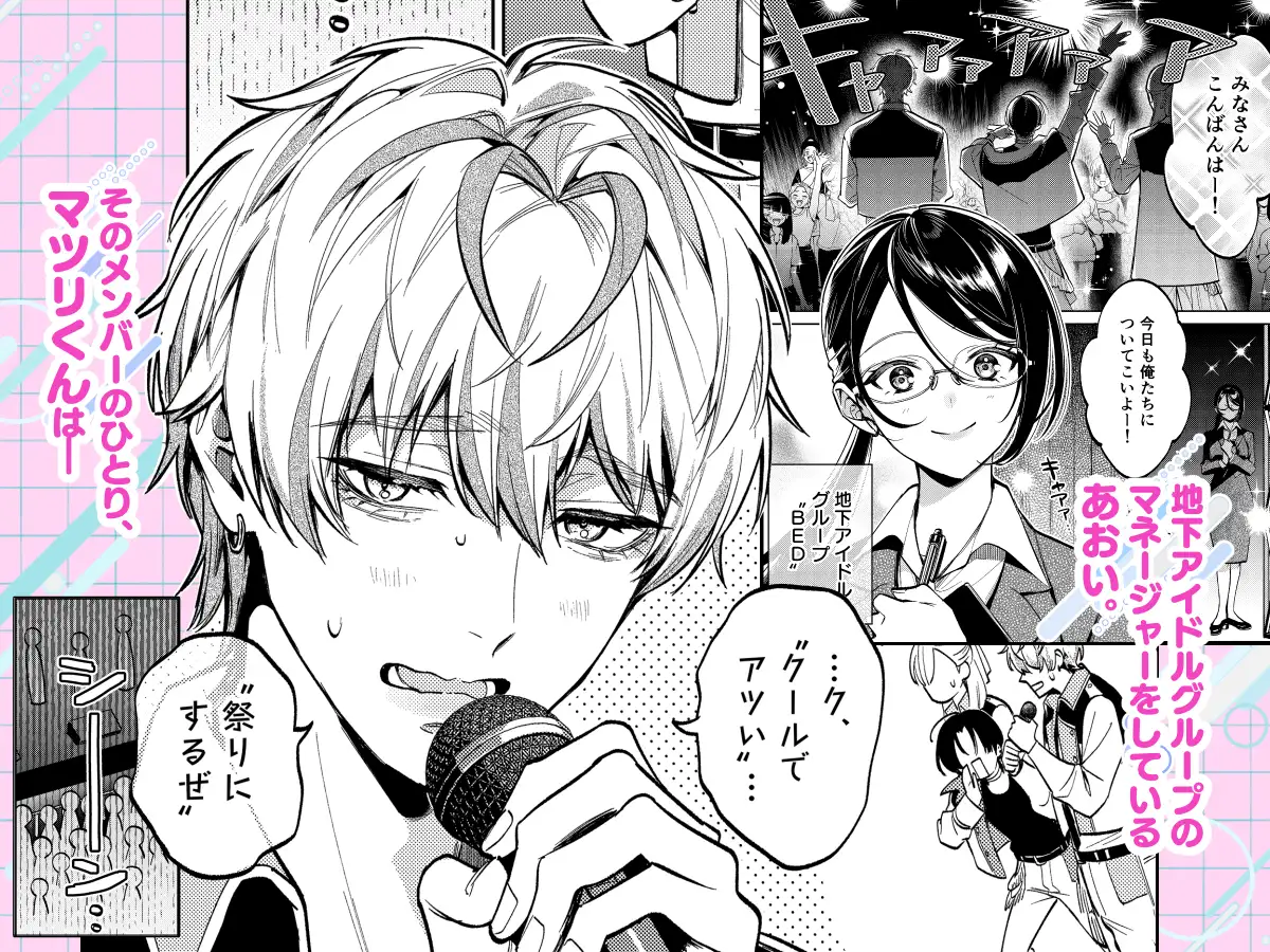 だけど愛してくれますか?閏あくあhitomi,momonga,wnacg安全に漫画dlする方法は？