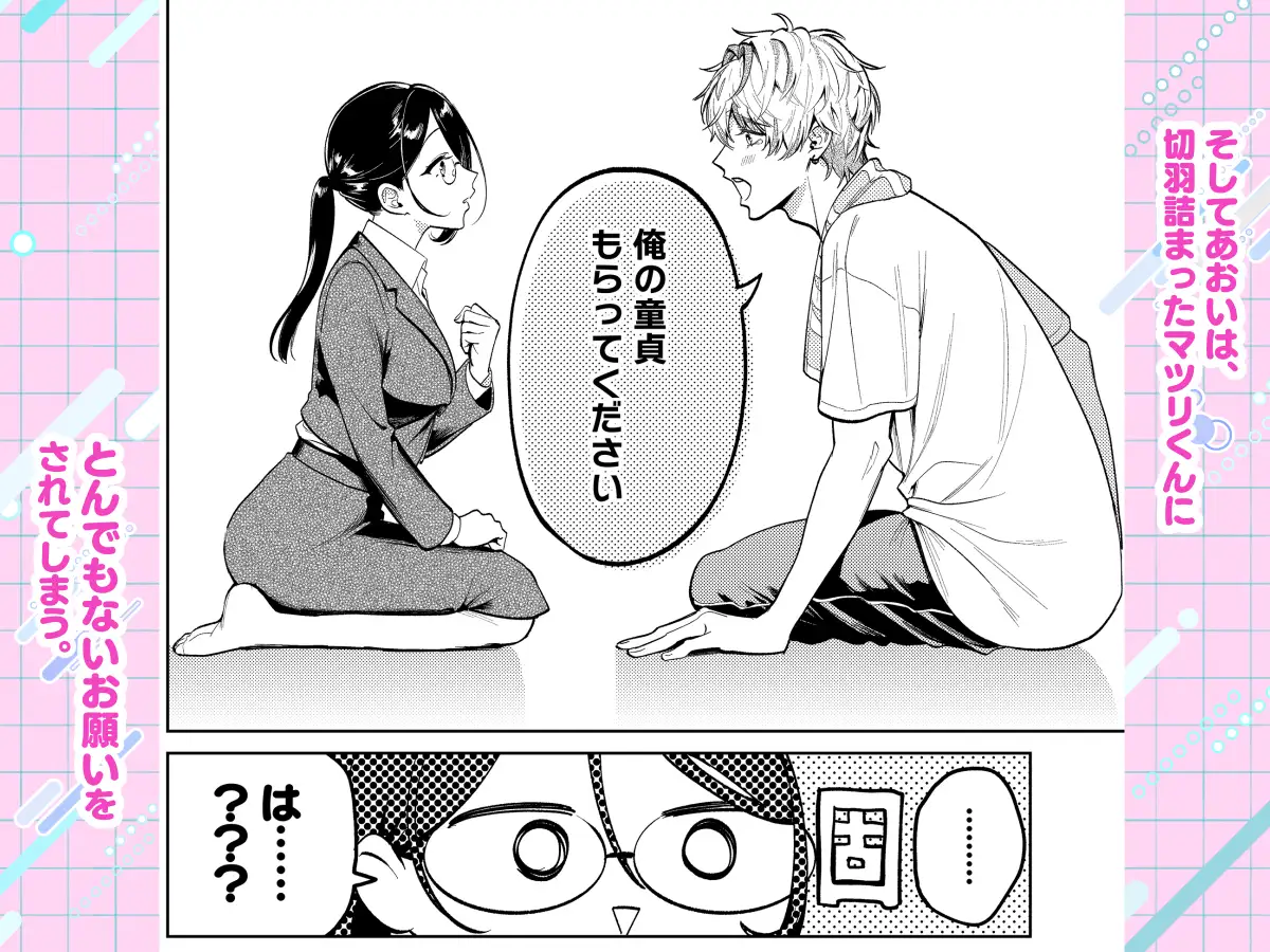 だけど愛してくれますか?閏あくあhitomi,momonga,wnacg安全に漫画dlする方法は？