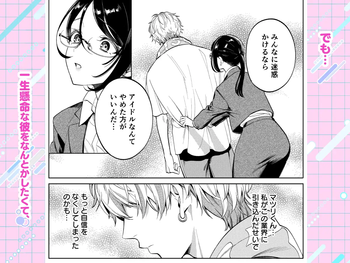 だけど愛してくれますか?閏あくあhitomi,momonga,wnacg安全に漫画dlする方法は？