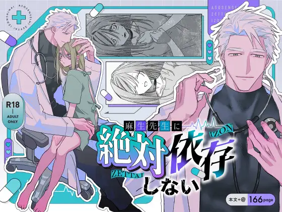 麻生先生に絶対依存しない九研hitomi,momonga,wnacg安全にmanga dlする方法は？