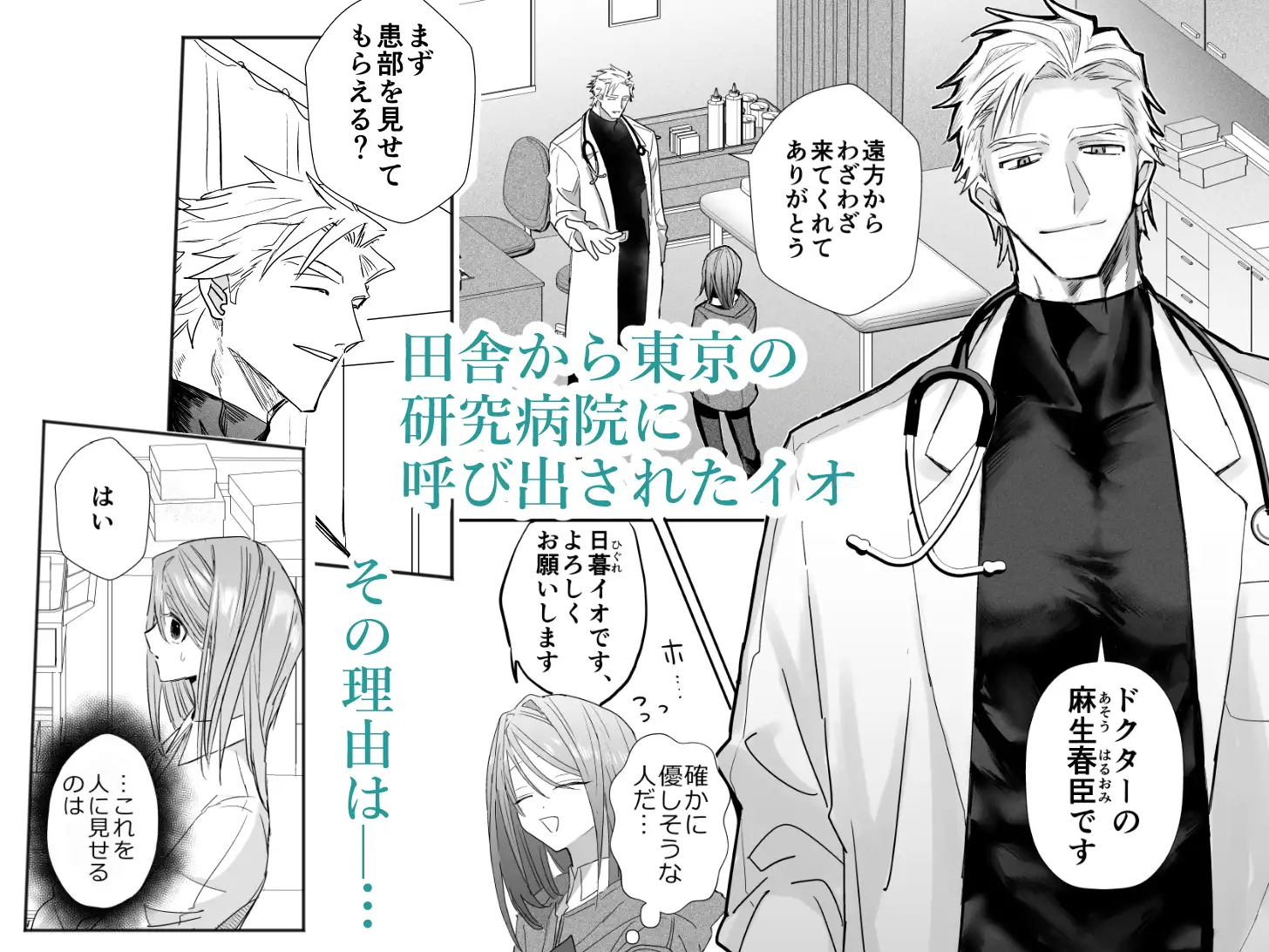 麻生先生に絶対依存しない九研hitomi,momonga,wnacg安全にmanga dlする方法は？