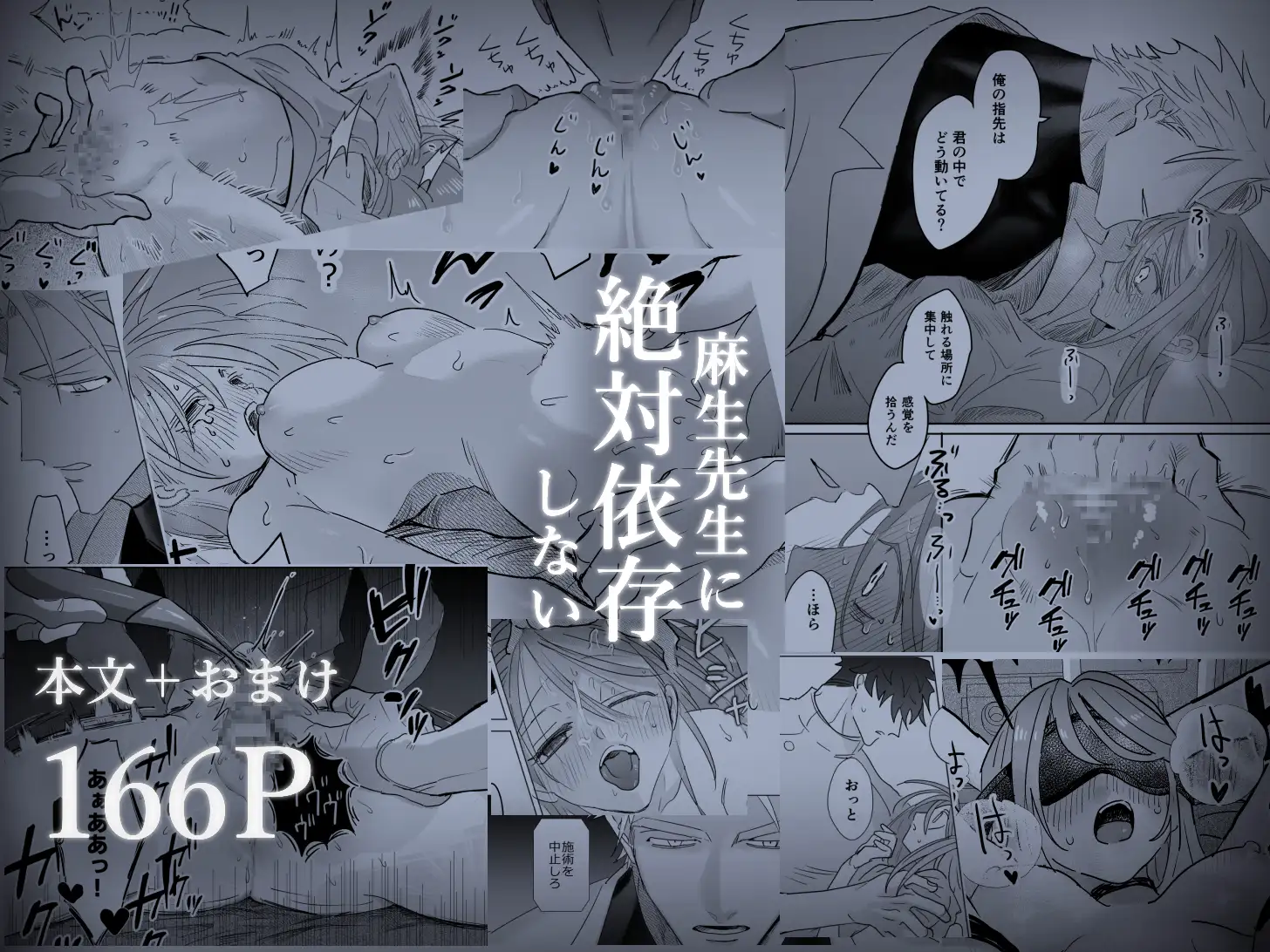麻生先生に絶対依存しない九研hitomi,momonga,wnacg安全にmanga dlする方法は？