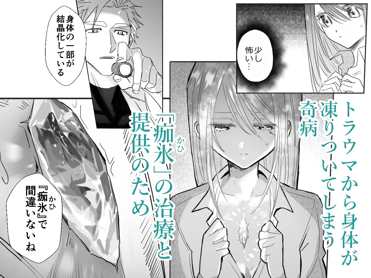 麻生先生に絶対依存しない九研hitomi,momonga,wnacg安全にmanga dlする方法は？