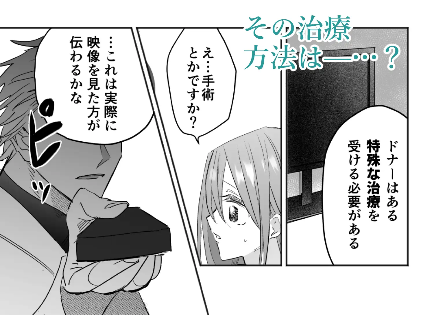麻生先生に絶対依存しない九研hitomi,momonga,wnacg安全にmanga dlする方法は？