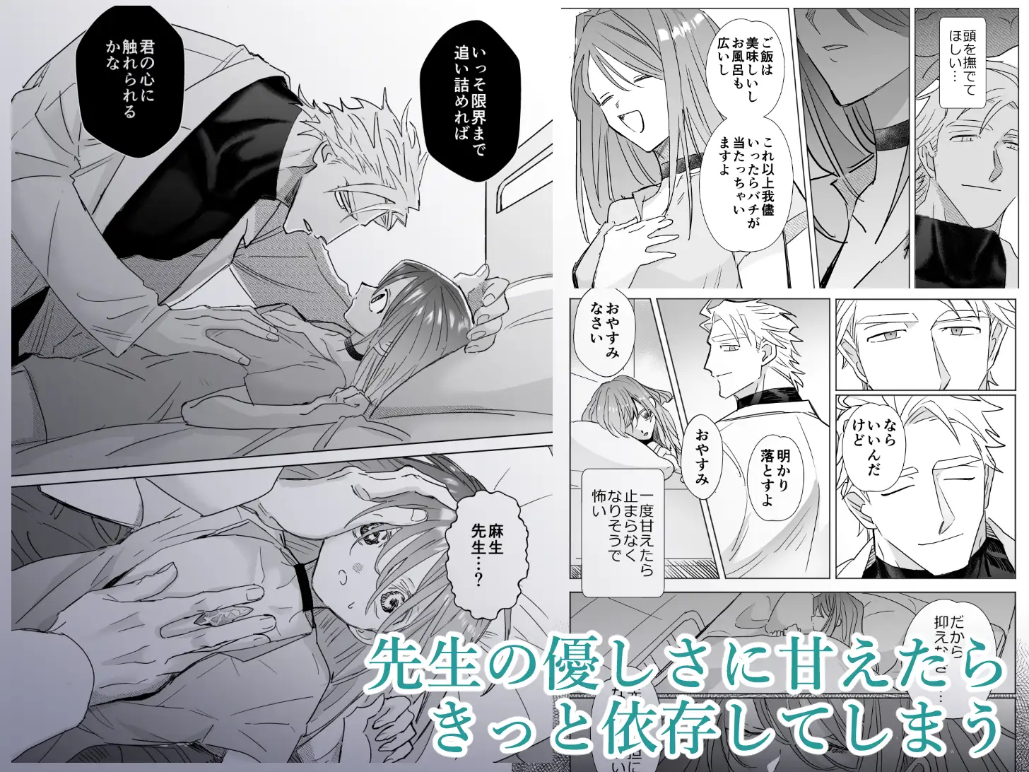 麻生先生に絶対依存しない九研hitomi,momonga,wnacg安全にmanga dlする方法は？