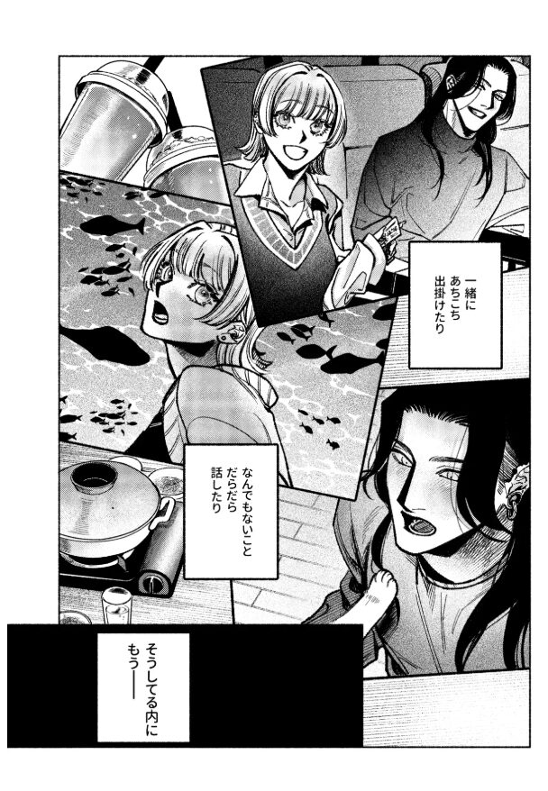 灰吹きの蛇wnacg,momonga,hitomi,raw,漫画無料で読める？ネタバレあらすじとみんなの口コミ調査！