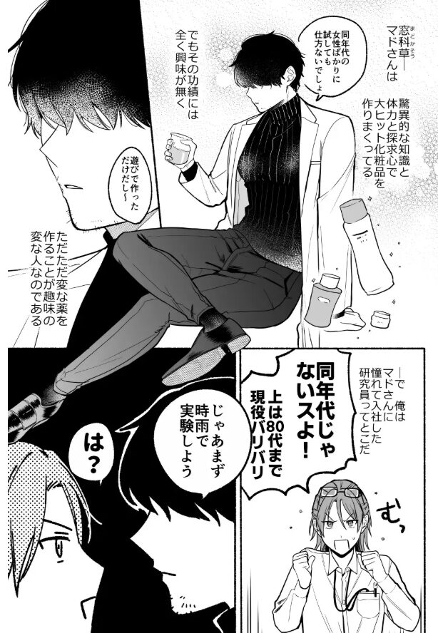 感度10倍人体実験momonga,wnacg,raw,hitomi海賊版サイトで無料エロ漫画を読む方法を調べてみた！