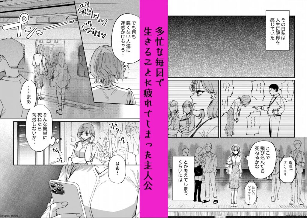 治安悪そうな裏アカ男子に気に入られてしまいましたwnacg,rar,pdf,zip,momonga,hitomi無料エロ漫画