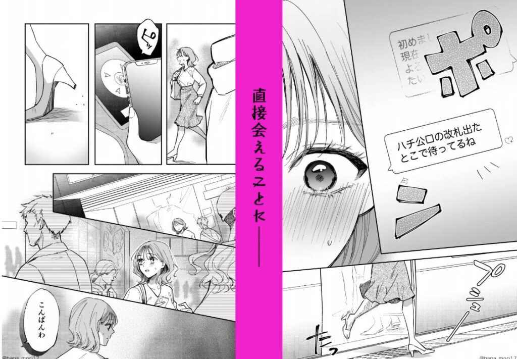 治安悪そうな裏アカ男子に気に入られてしまいましたwnacg,rar,pdf,zip,momonga,hitomi無料エロ漫画