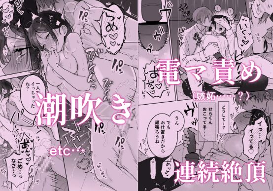 瀬良くんの玩具になりましたmomonga,hitomi,wnacg,raw,pdf(無料)エロ漫画を読む方法は？