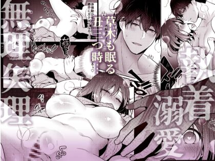 ゴリマッチョ幽霊に毎晩抱かれていますmomonga,hitomi,raw,zip,pdf,wnacg