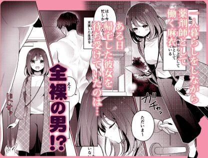 ゴリマッチョ幽霊に毎晩抱かれていますmomonga,hitomi,raw,zip,pdf,wnacg