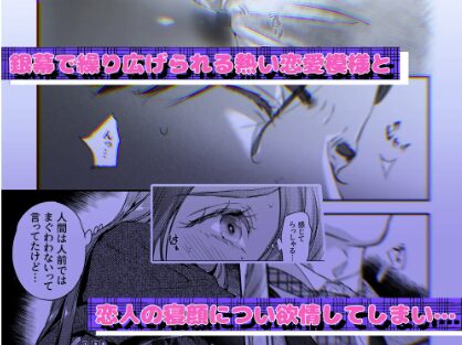 片端の桜wnacg,momonga,hitomi,raw,pdf無料エロ漫画を読む方法を紹介！番外編蕎麦はシネマの後で