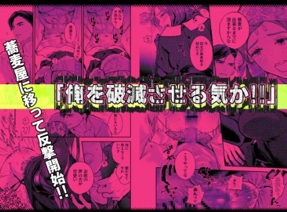 片端の桜wnacg,momonga,hitomi,raw,pdf無料エロ漫画を読む方法を紹介！番外編蕎麦はシネマの後で