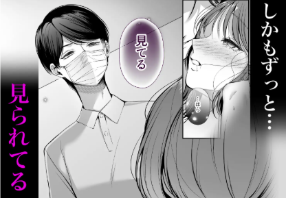 快感麻酔脱毛サロンhitomi,raw,pdf,momongaエロ漫画を無料で読む方法調査！～イったら全部痛くない?～