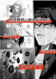 地獄に堕ちるraw,pdf,momonga,hitomi,zip,wnacg,nyaaエロ漫画を無料で読む方法は？