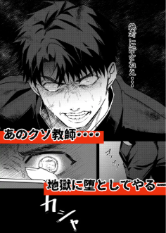 地獄に堕ちるraw,pdf,momonga,hitomi,zip,wnacg,nyaaエロ漫画を無料で読む方法は？