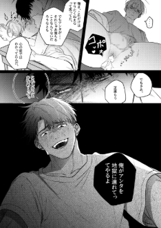 地獄に堕ちるraw,pdf,momonga,hitomi,zip,wnacg,nyaaエロ漫画を無料で読む方法は？