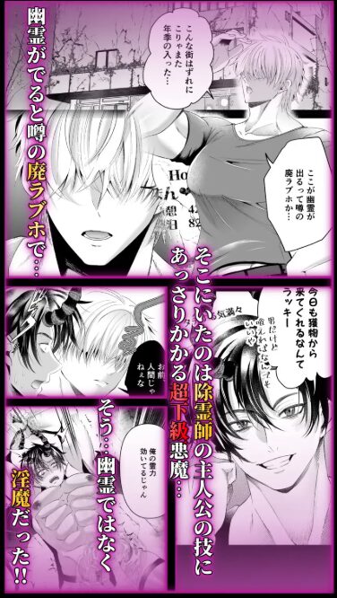 淫魔飼育強○孕み汁地獄momonga,wnacg,hitomi,raw無料エロ漫画を読む方法は？