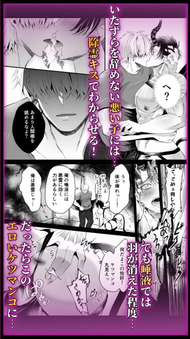 淫魔飼育強○孕み汁地獄momonga,wnacg,hitomi,raw無料エロ漫画を読む方法は？