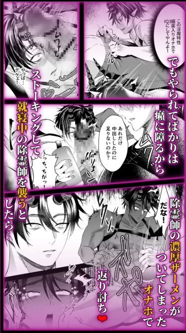 淫魔飼育強○孕み汁地獄momonga,wnacg,hitomi,raw無料エロ漫画を読む方法は？