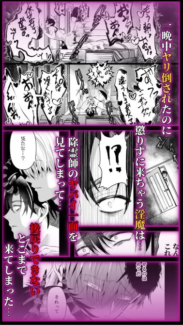 淫魔飼育強○孕み汁地獄momonga,wnacg,hitomi,raw無料エロ漫画を読む方法は？