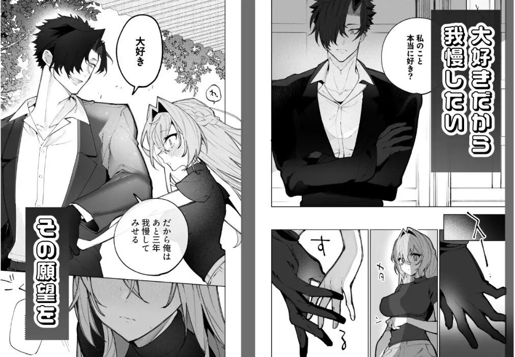 なでなでって言えてる間だけ、手袋でここ触ってあげるhitomi,raw,momonga,wnacg無料エロ漫画