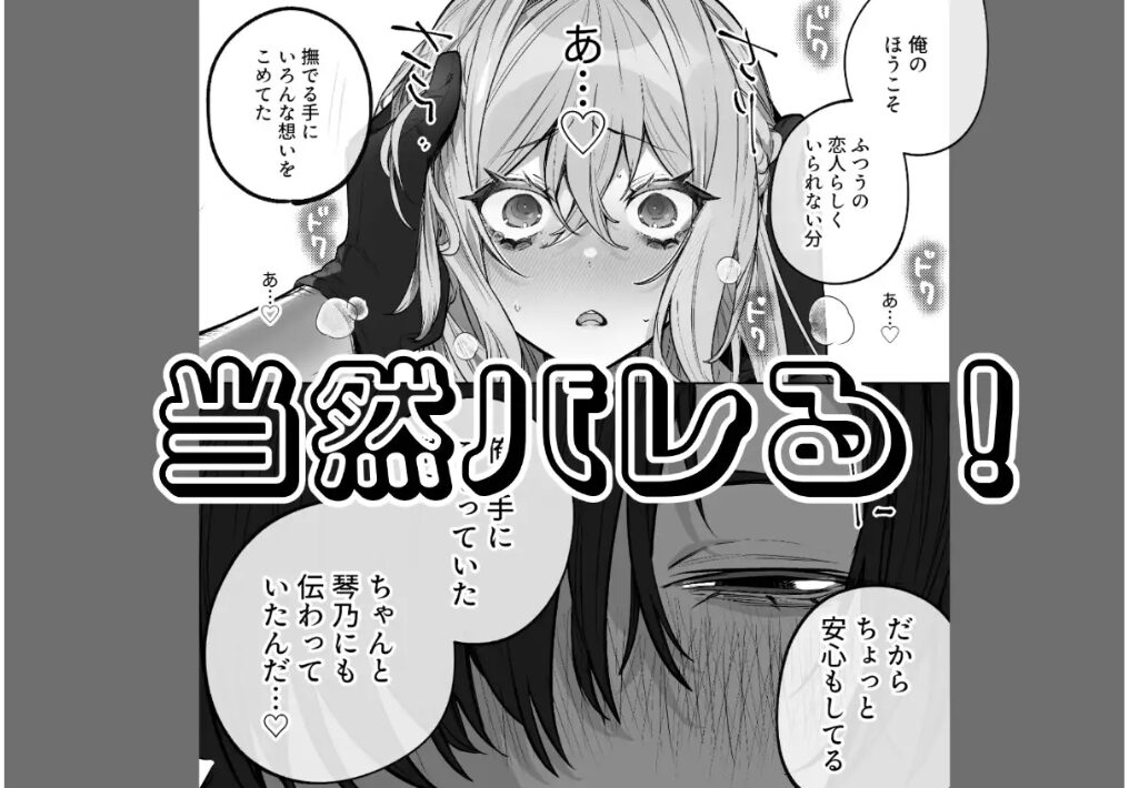 なでなでって言えてる間だけ、手袋でここ触ってあげるhitomi,raw,momonga,wnacg無料エロ漫画