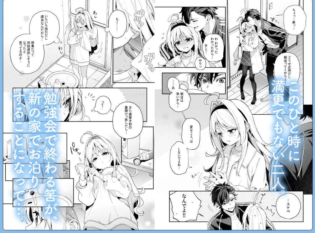 [無料漫画]melting snow,hitomi,wnacg,momonga,raw,pdf,zip海賊版サイト