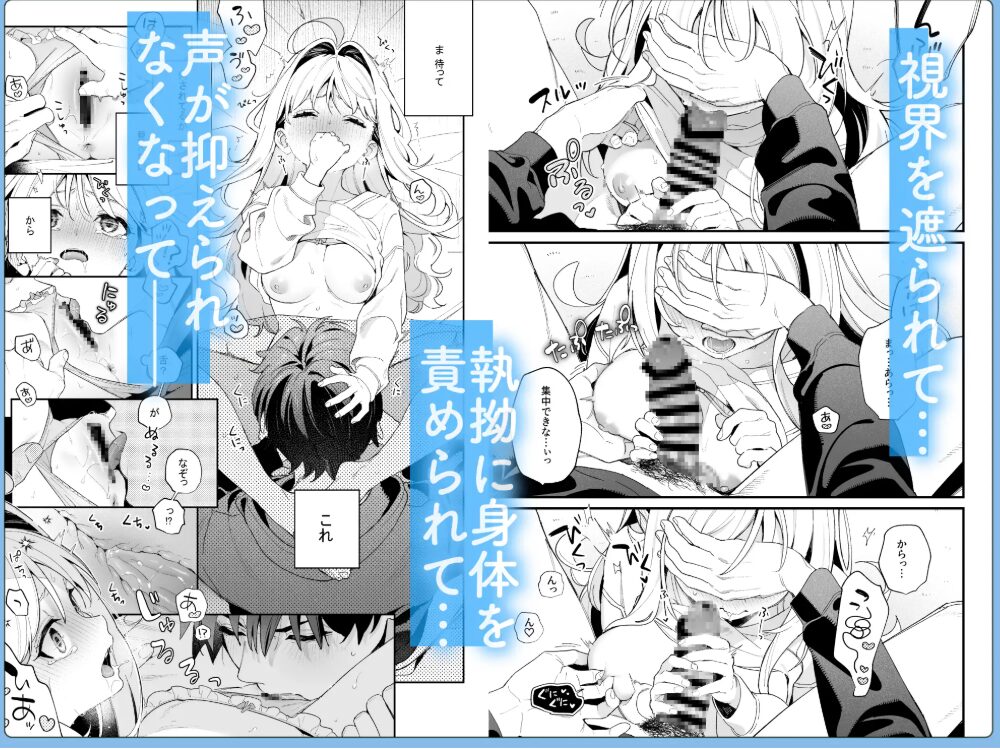 [無料漫画]melting snow,hitomi,wnacg,momonga,raw,pdf,zip海賊版サイト