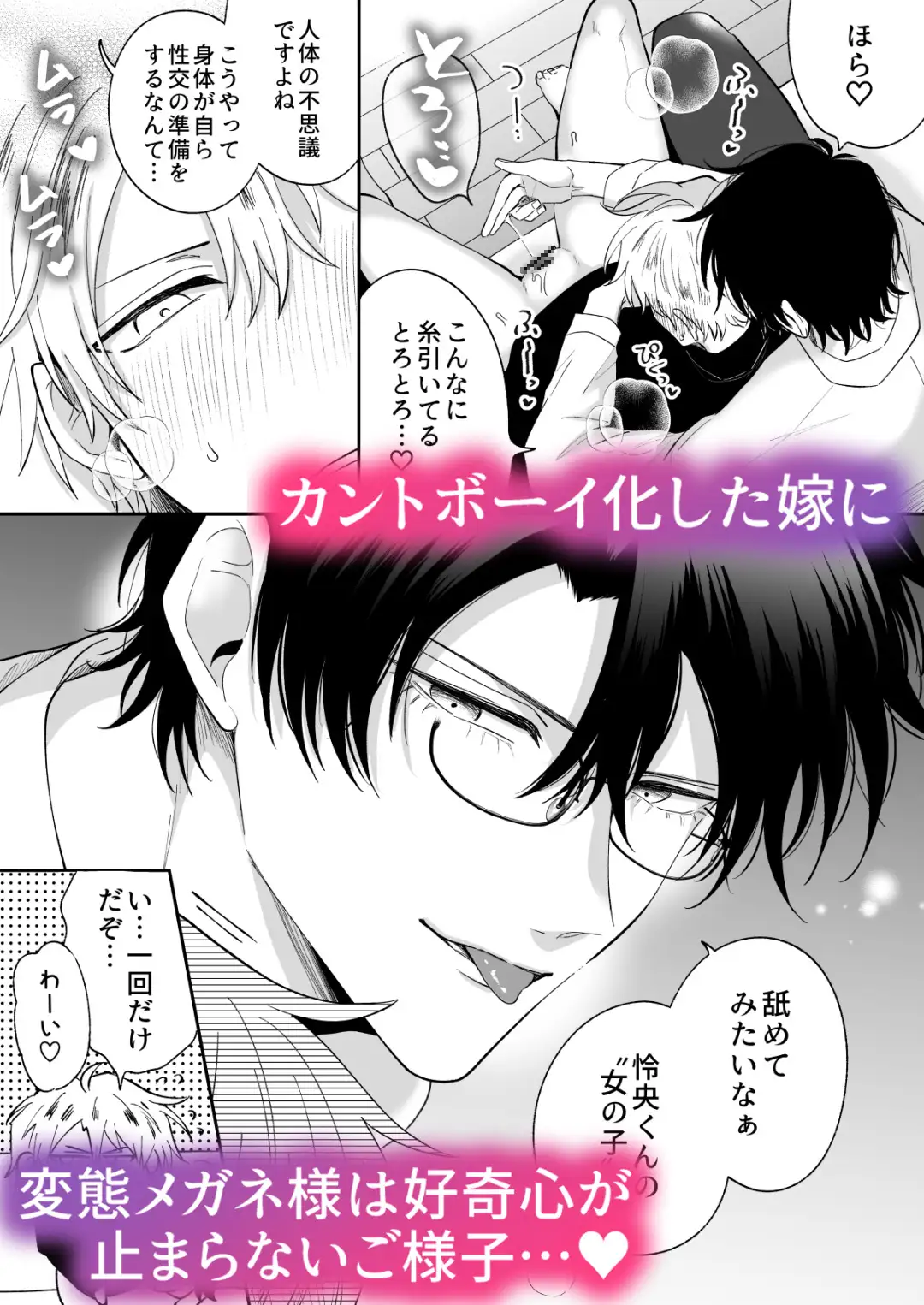 もし勃たないヤリチン元ホストがハマるとヤバい男にカントボーイにされたらIFhitomi,モモンガッ,wnacg読んでもいい？