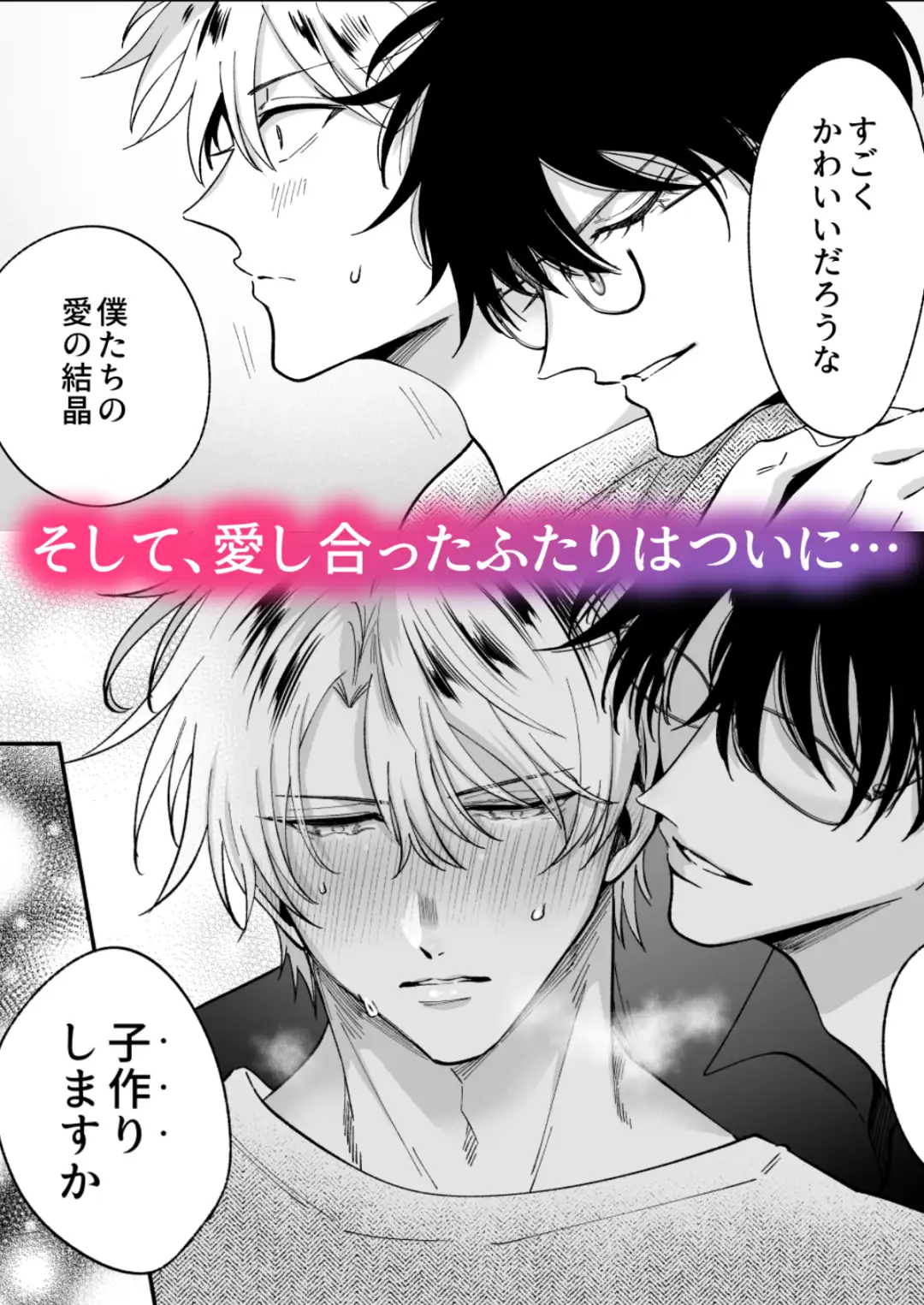 もし勃たないヤリチン元ホストがハマるとヤバい男にカントボーイにされたらIFhitomi,モモンガッ,wnacg読んでもいい？