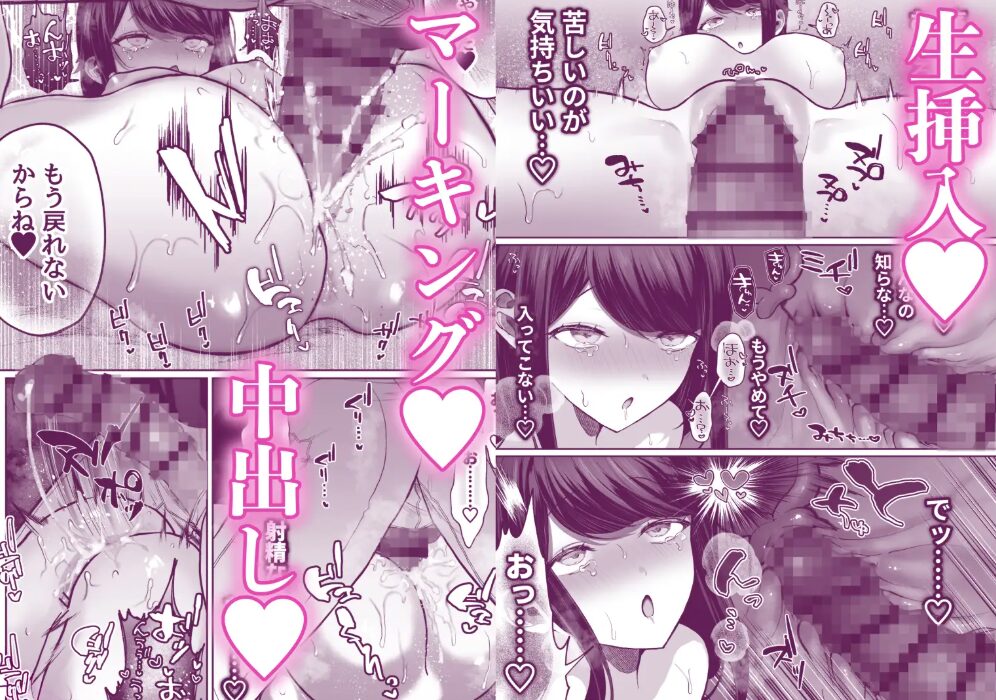 首なしライダーさんとタカネちゃんmomonga,hitomi,raw,wnacg,pdf無料エロ漫画を読む方法を調べてみた！