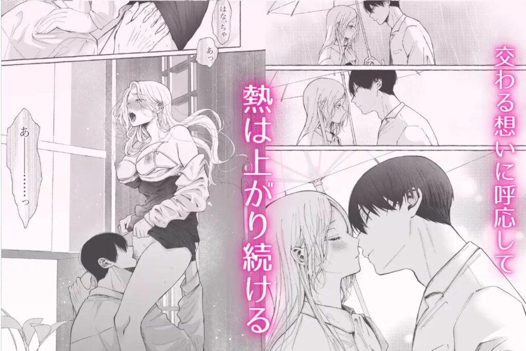 姉弟だけど挿れなければえっちじゃないよね2momonga,hitomi,raw,wnacg無料エロ漫画を読める海賊版サイトはどこ？