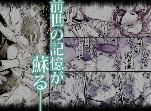 今宵～初めての同衾は、前世の記憶と共に～momonga,hitomi,raw,wnacg無料エロ漫画