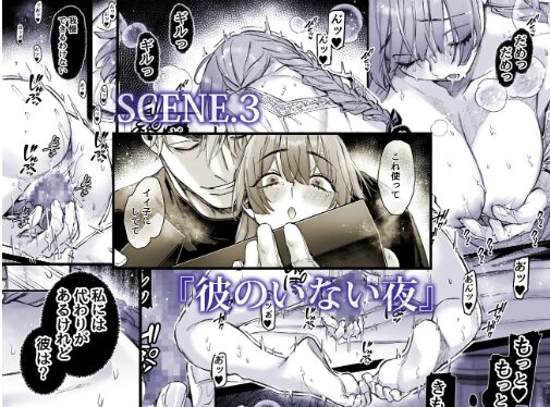 今宵～初めての同衾は、前世の記憶と共に～momonga,hitomi,raw,wnacg無料エロ漫画