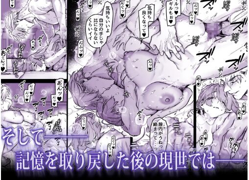 今宵～初めての同衾は、前世の記憶と共に～momonga,hitomi,raw,wnacg無料エロ漫画