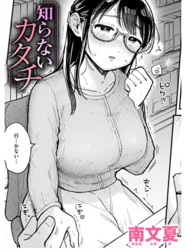 wnacg知らないカタチhitomi.la,無料ロウ,pdf,zip,rarエロ漫画を読める海賊版サイトを紹介！