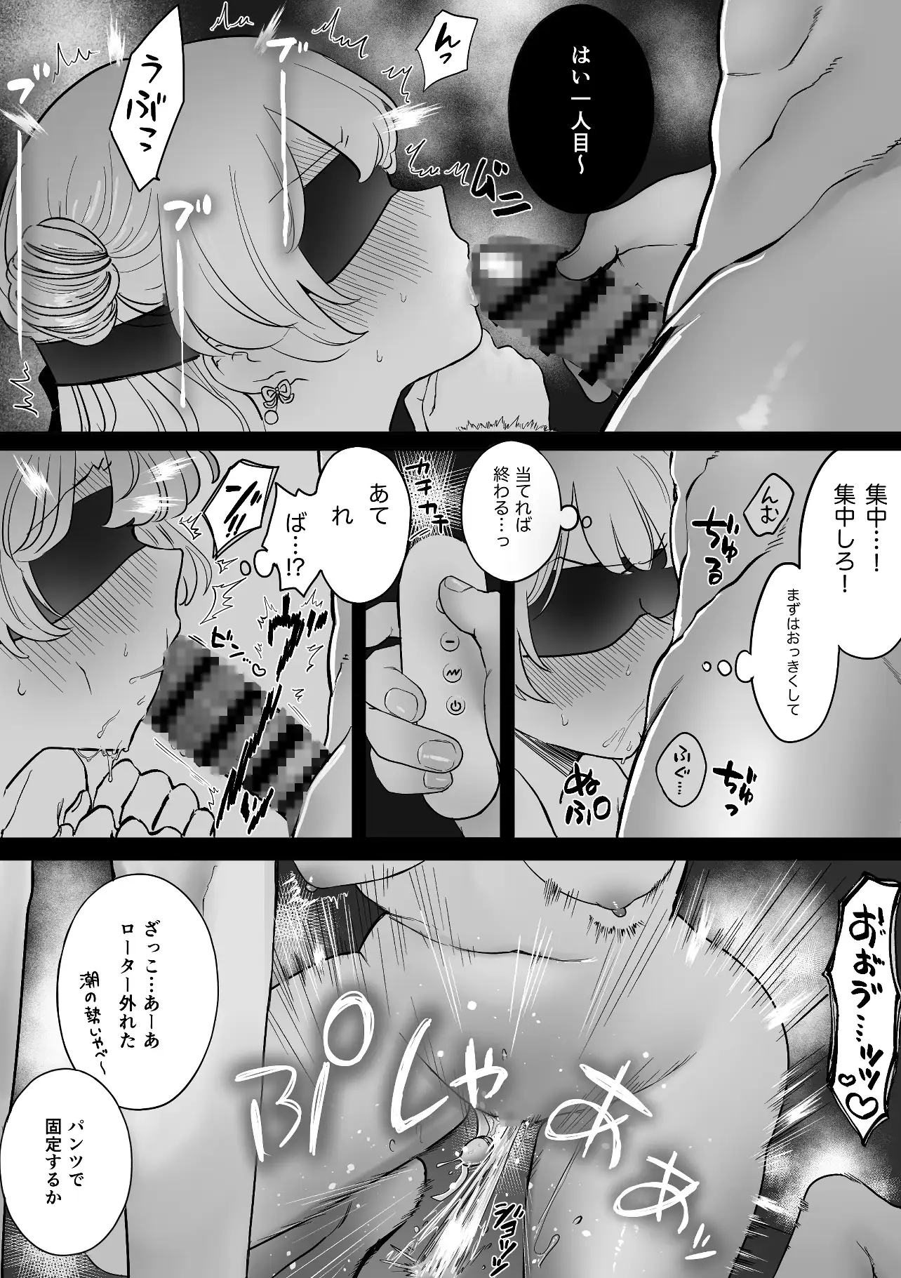 獣喰った報いhitomi,momonga,rawエロ漫画を今すぐに読めるはどこ?