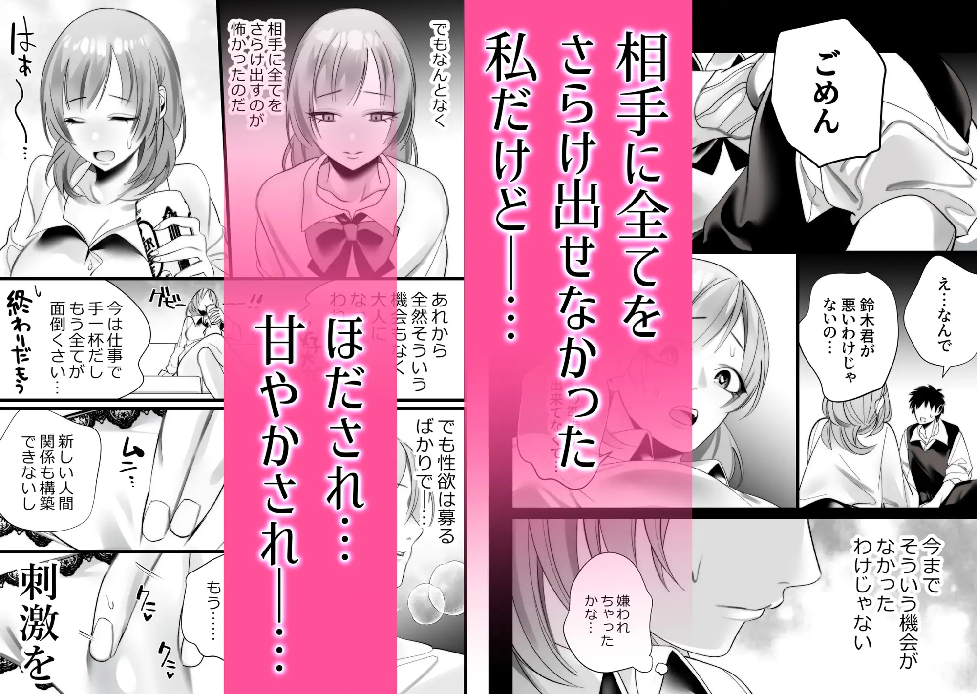 絶倫サンタクロースが性夜に犯ッてくるraw,hitomi,momongaエロ漫画どこで読める？