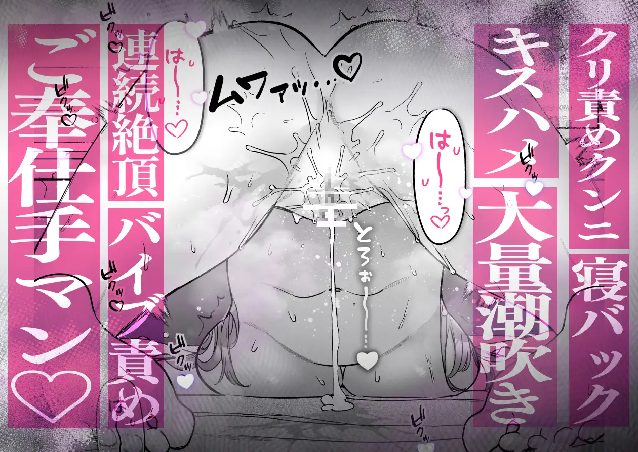 私なんかに奉じて仕える嘉山さんの性癖は歪んでるhitomi,momongaどこで安全に読める？
