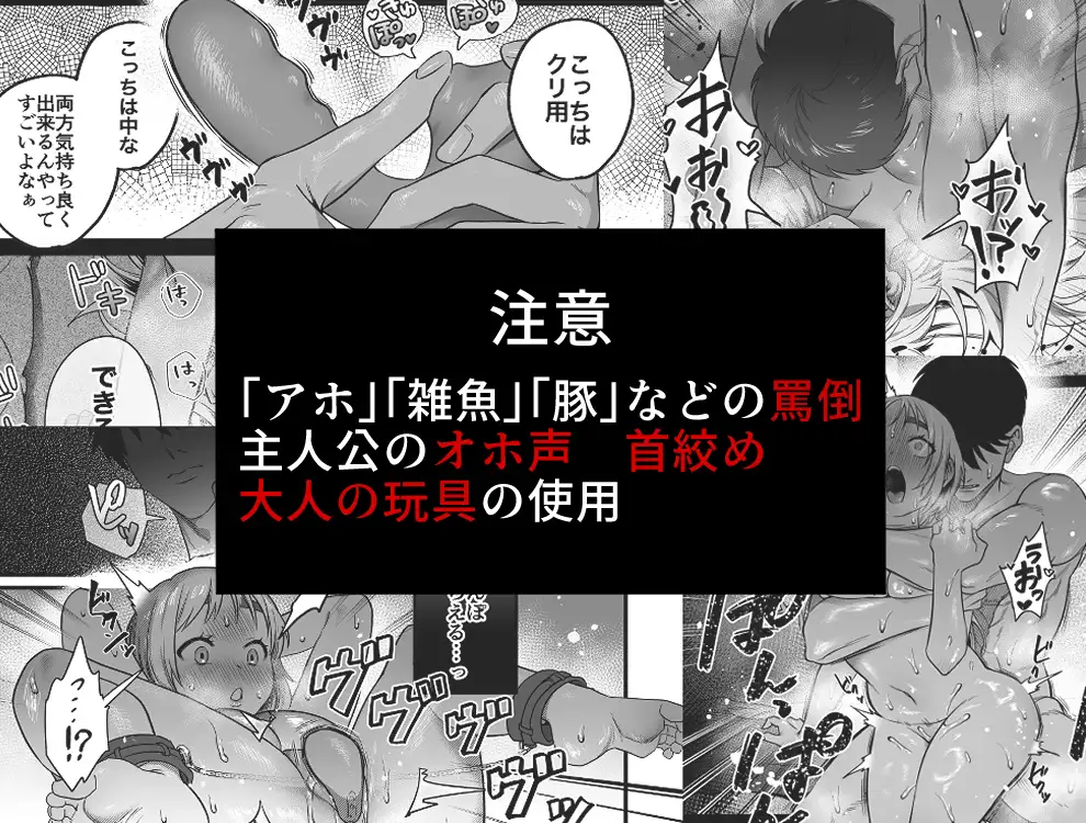 きいちゃん調教日記2raw,hitomi無料で読める？~年下関西弁男子はアラサーOLをグッズグズに虐めたい~