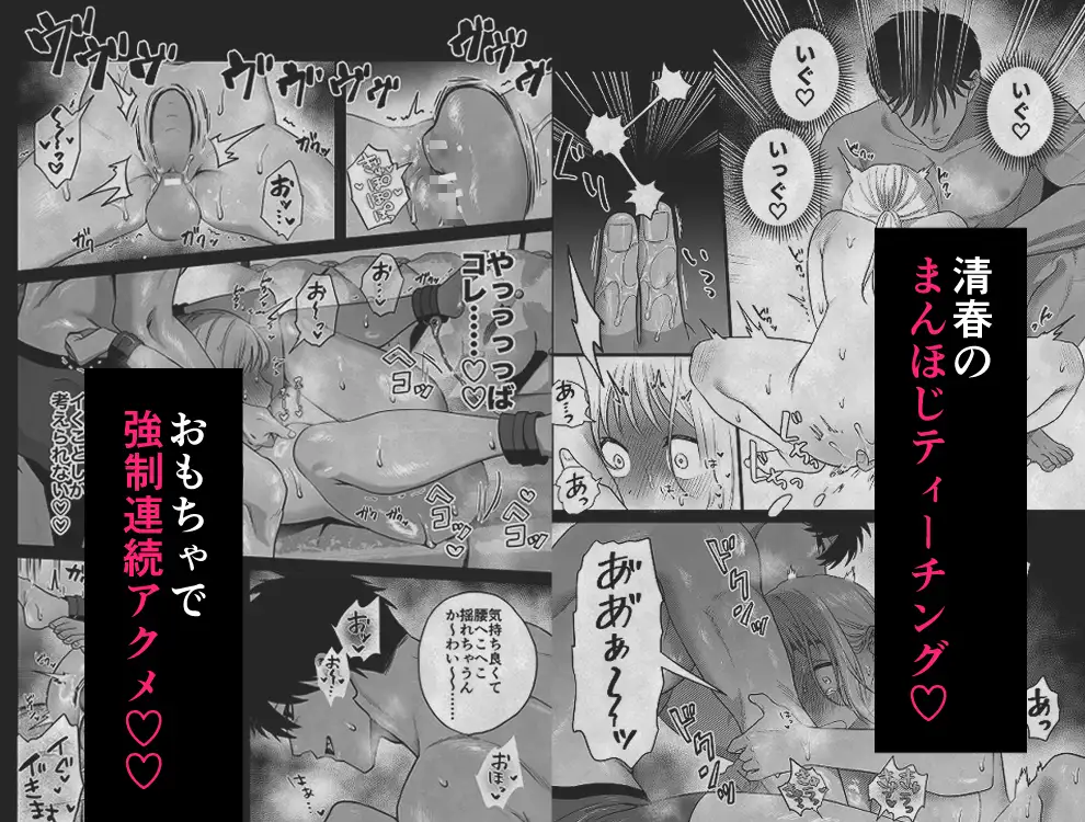 きいちゃん調教日記2raw,hitomi無料で読める？~年下関西弁男子はアラサーOLをグッズグズに虐めたい~