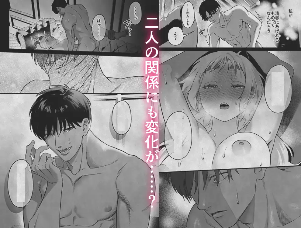 きいちゃん調教日記2raw,hitomi無料で読める？~年下関西弁男子はアラサーOLをグッズグズに虐めたい~